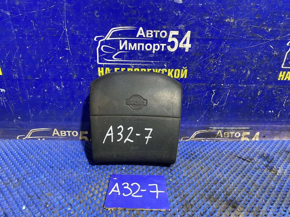 Подушка безопасности водительская NISSAN CEFIRO 1995