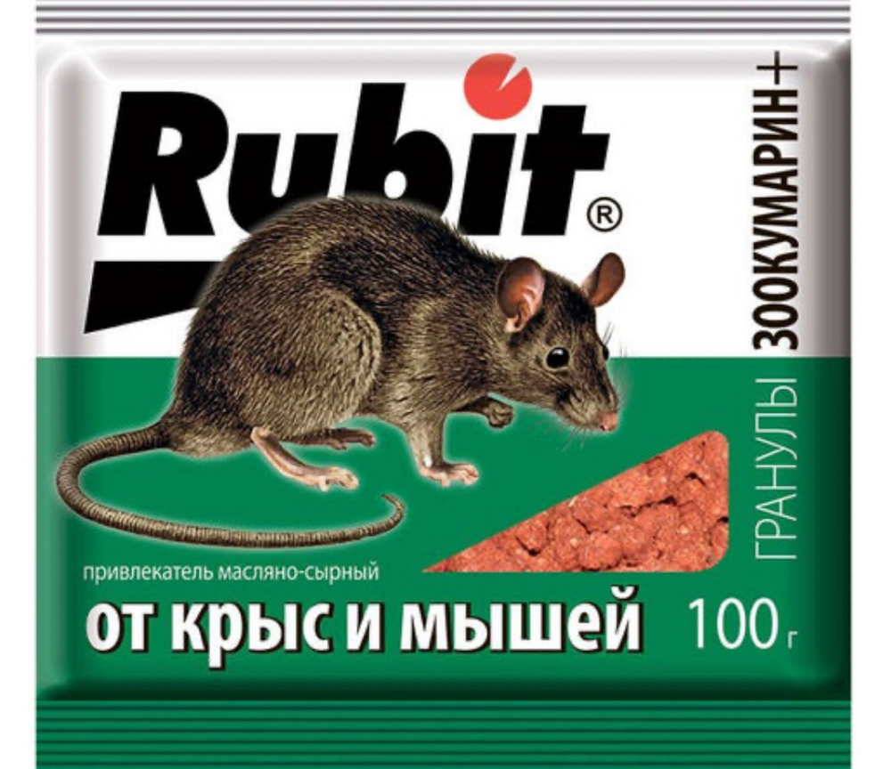 Зоокумарин 100 г гранулы (сыр)