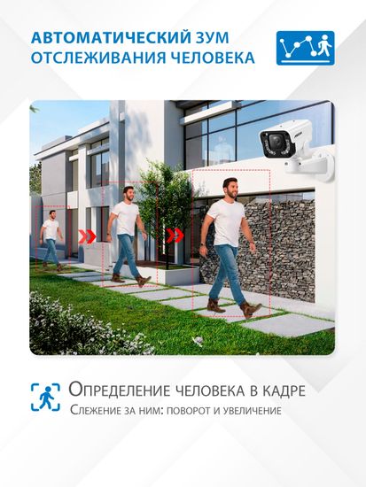 ASECAM Уличная IP видеокамера на поворотной платформе Sony IMX415 4K 8Mp PTZ PoE 30X увеличение и определение человека