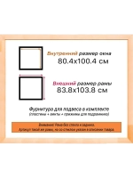 Рама для картин и фотографий 80x100