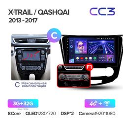 Teyes CC3 10.2" для Nissan X-Trail, Qashqai 2013-2017