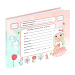 Медицинская карта ребенка, Проф-Пресс, формат А5, 144 листа, на резинке, горизонтальная, серия "Девочка"