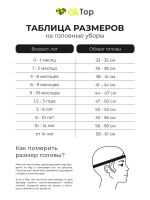 Шапка для девочки осенняя тыковка