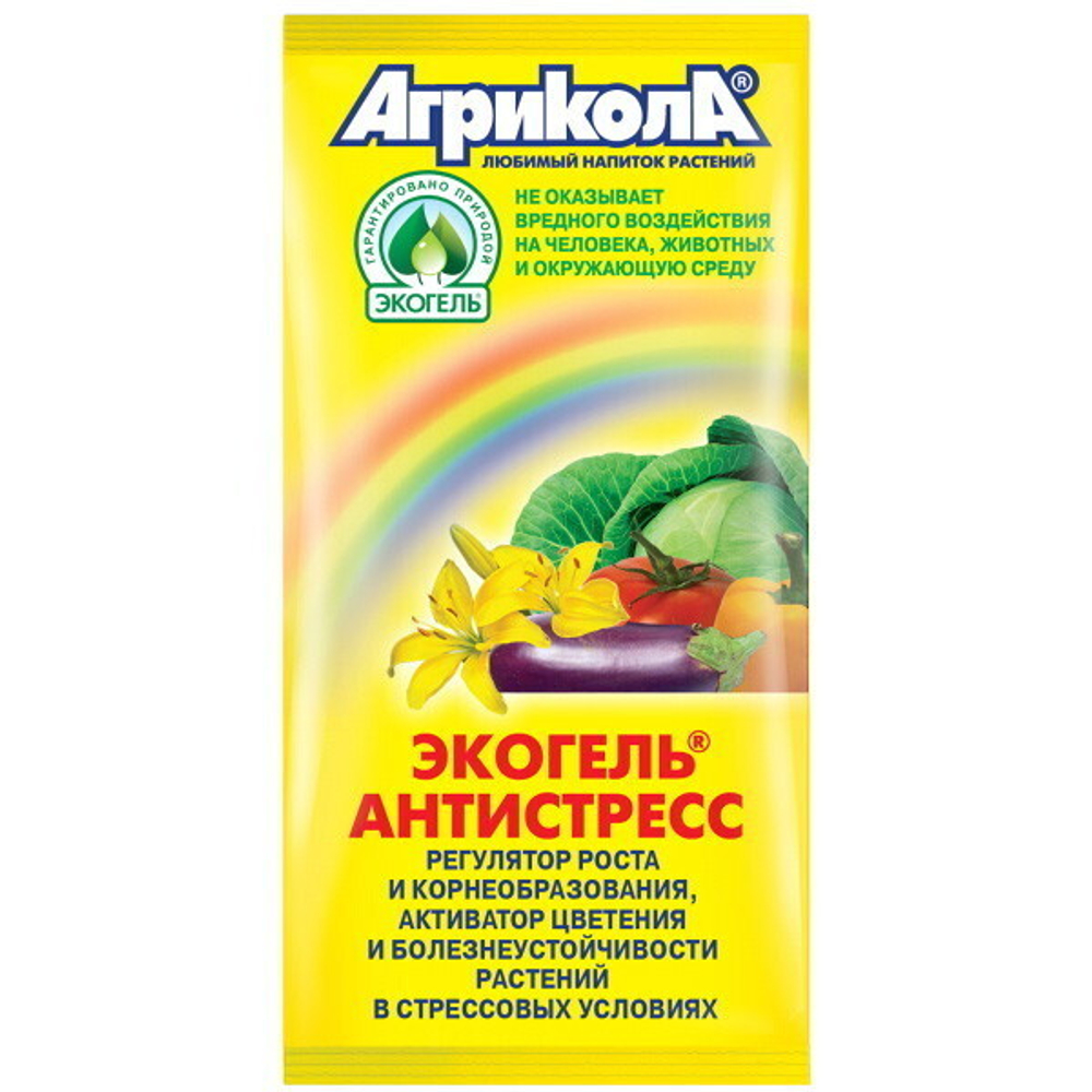 Стимулятор роста и корнеобразования «Агрикола» Экогель антистресс 20мл