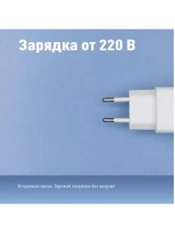 Фонарь светодиодный аккумуляторный фонарь KOCAcc103LED
