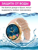 Cмарт часы круглые умные smart watch женские