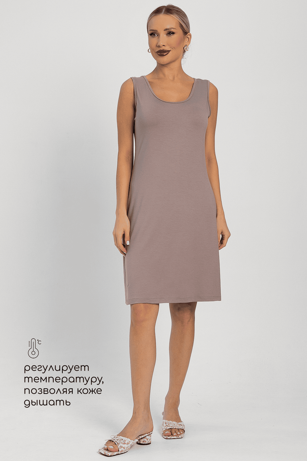 Платье-майка для дома Шелк вискозы (латте) П14492-52М LT Collection