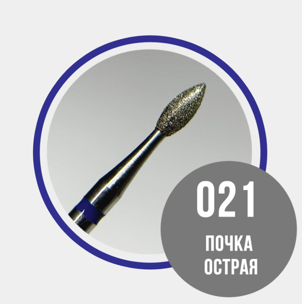 Grattol Premium Фреза Почка острая 021 синяя