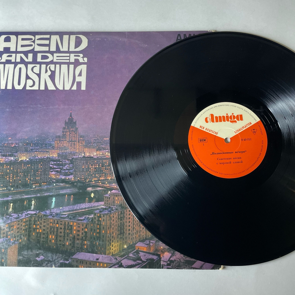 Винтажная виниловая пластинка LP Сборник Нeмецкой Эстрады Abend An Der Moskwa Подмосковные Вечера (ГДР 1967)