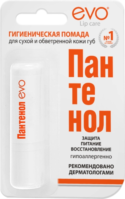 Пантенол Evo гигиеническая помада