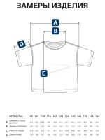 Футболка для девочки в синюю полоску