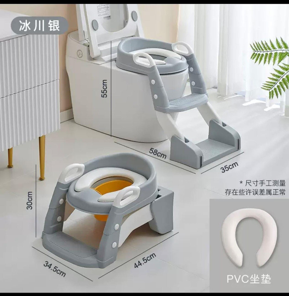 Лестница для унитаза