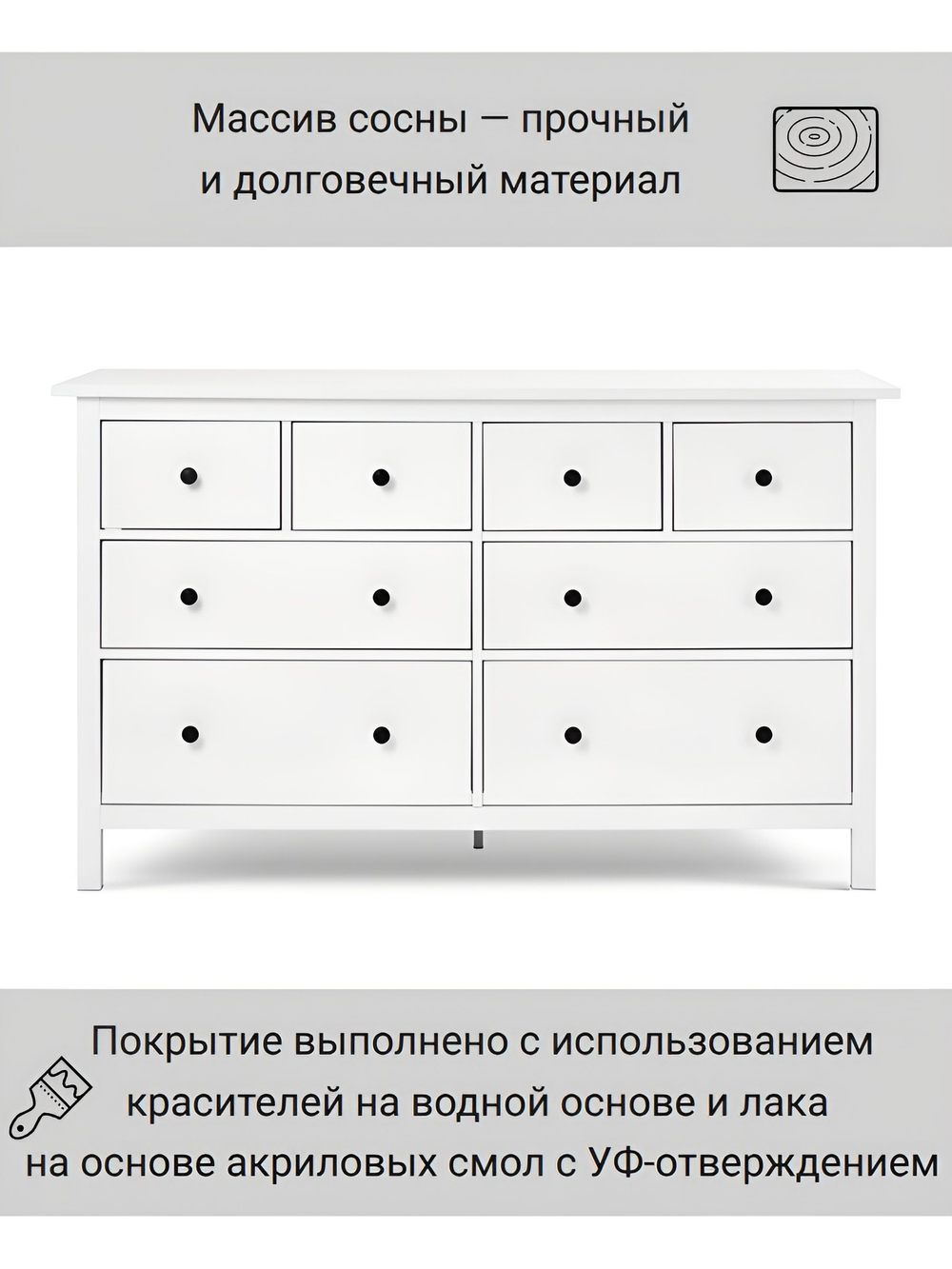 IKEA Комод HEMNES 8 ящиков, 160*95*50, белый, КЫМОР (ХЕМНЕС ИКЕА)