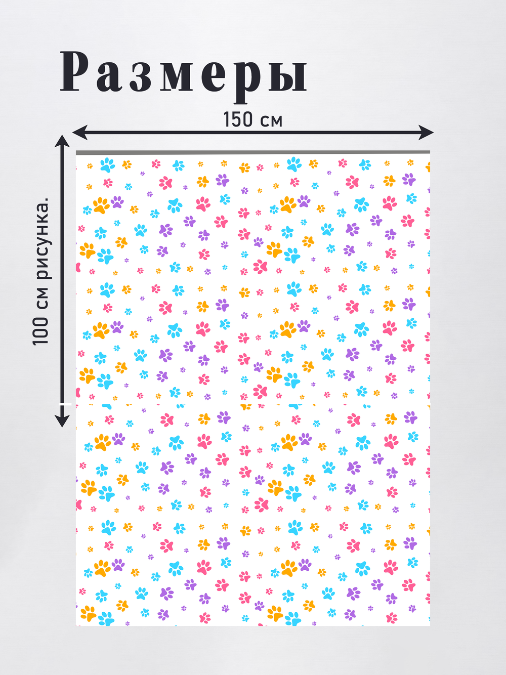Оксфорд с принтом 3 метра №2 420 D