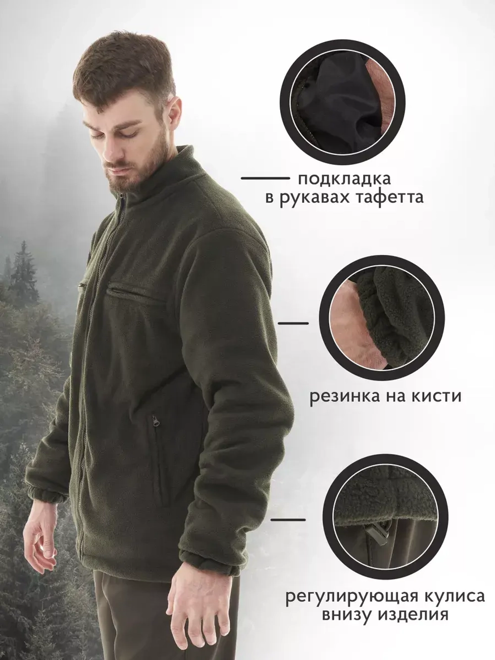 Толстовка тактическая флисовая утеплен двойная с карманами