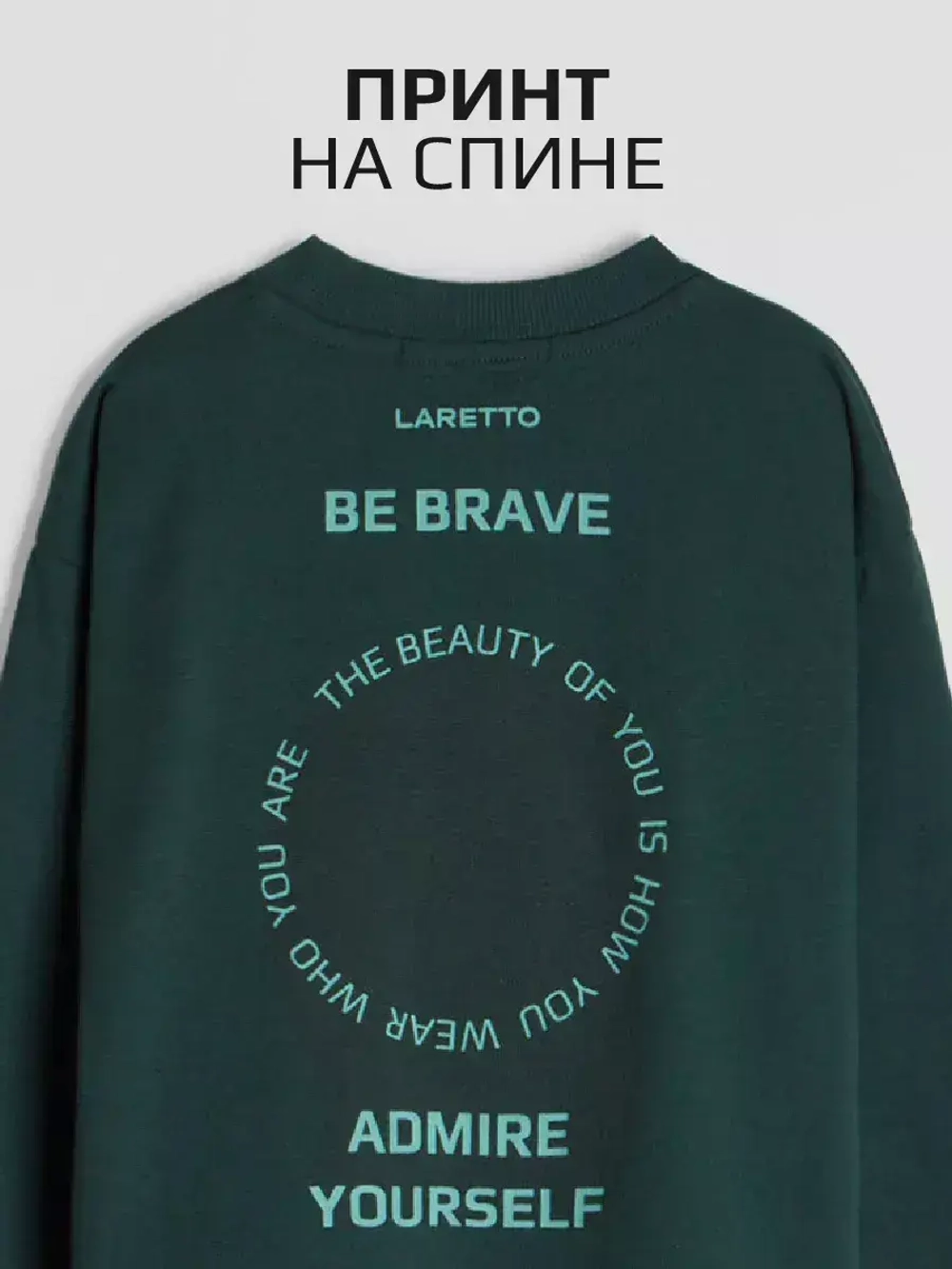 Спортивный костюм для мальчика в школу