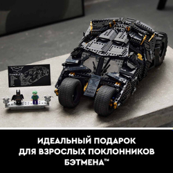LEGO Super Heroes: Бэтмобиль Тумблер 76240 — Batmobile Tumbler — Лего Супергерои	 ДиСи