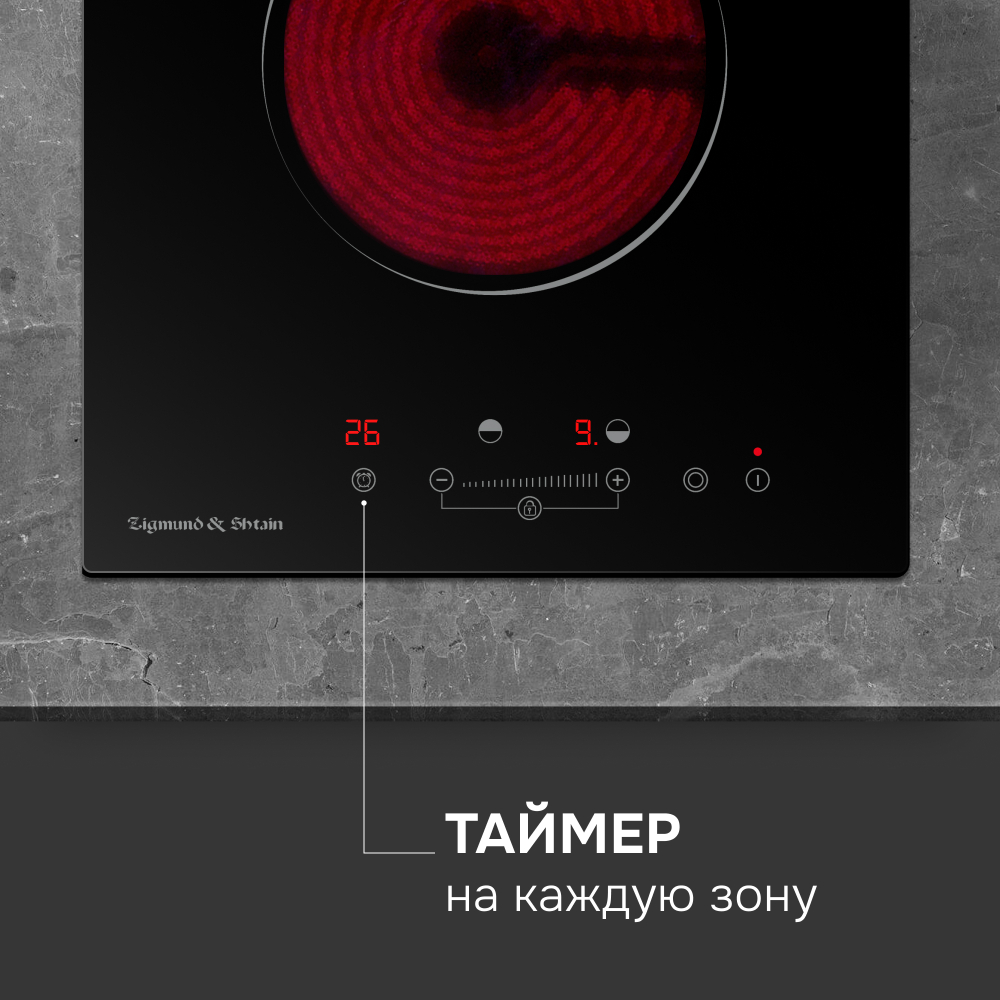 Варочная панель домино Zigmund & Shtain CN 42.3 B