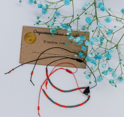 Браслет из бисера/ Азбука Морзе, Я Люблю Тебя
