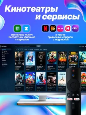 ТВ приставка медиаплеер Android TV 4K Ultra HD 16 ГБ RAM, 256 ГБ памяти/Google