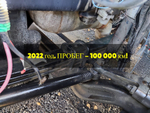 Рессора передняя 2022г.