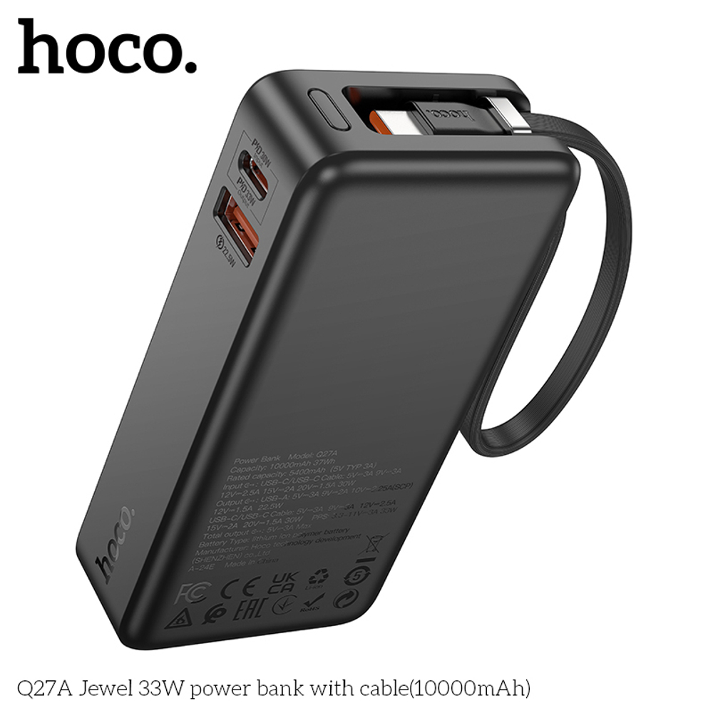 Портативный аккумулятор HOCO Q27 10000 mAh PD 33W + 22,5W (черный)