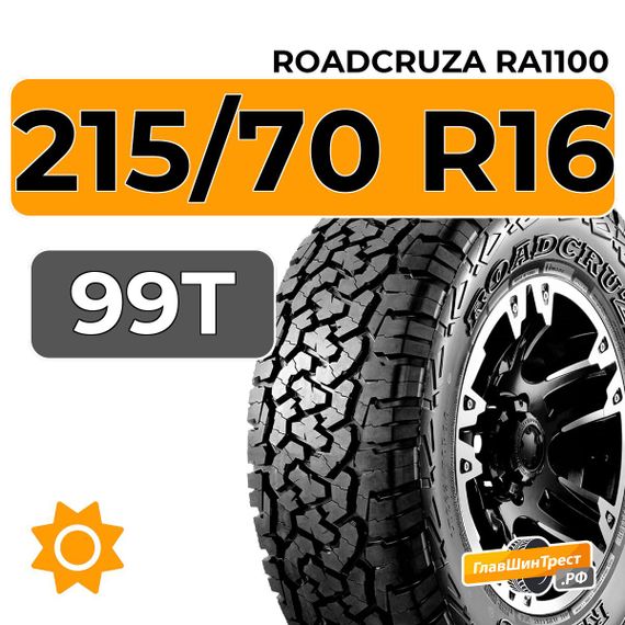 Roadcruza RA1100 215/70 R16 99T