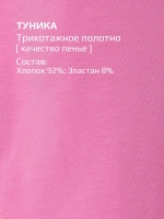 Розовый лонгслив для девочки