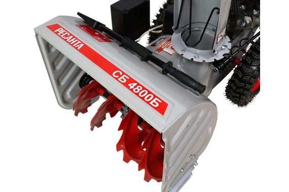 Снегоуборщик РЕСАНТА СБ 4800Б