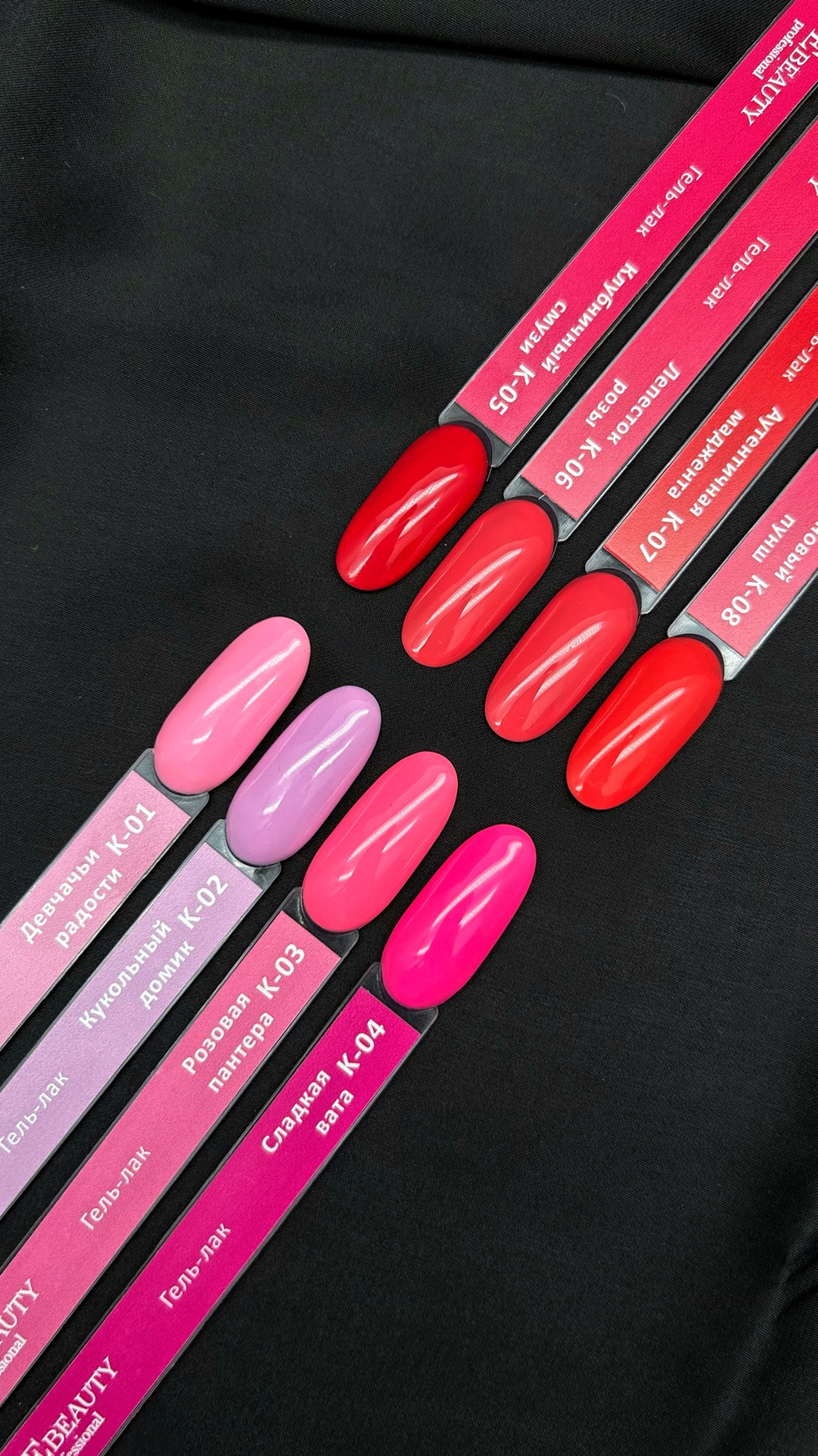 IceBeauty Гель-лак K-08 "Малиновый пунш", 10 мл