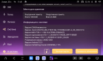 Магнитола в 9" рамку с 8,7" экраном, кнопками и крутилками - Kuberg OL-9015-RP на Android 13, Быстрейшая,., CarPlay, SIM-слот