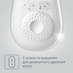 Эпилятор Rowenta Easy Touch EP1115F1