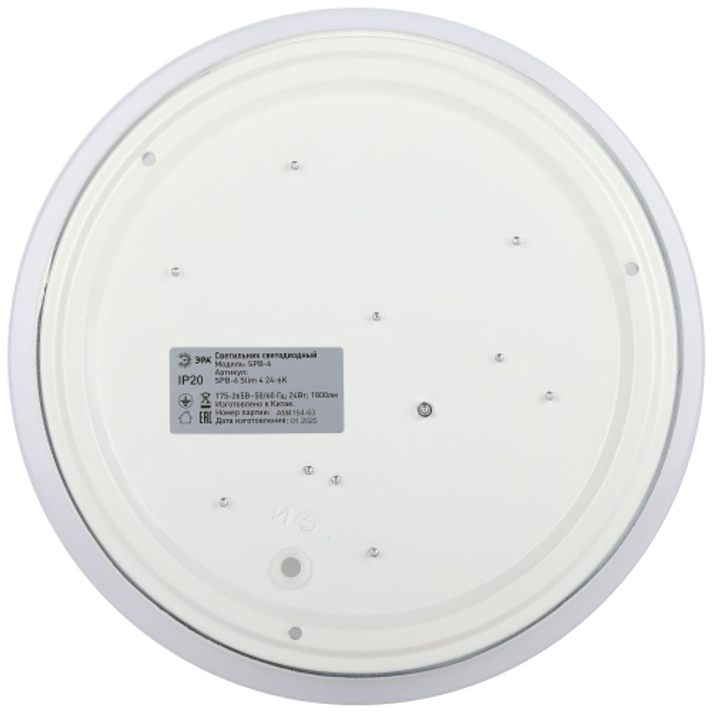 Светильник потолочный светодиодный ЭРА Классик без ДУ SPB-6 Slim 4 24-6K 24Вт 6500K