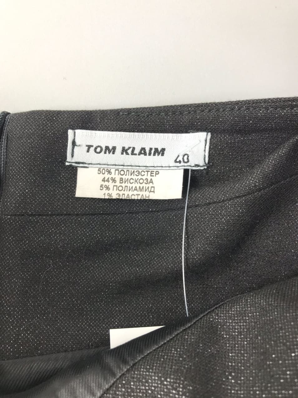 Юбка TOM KLAIM 40/42 размер