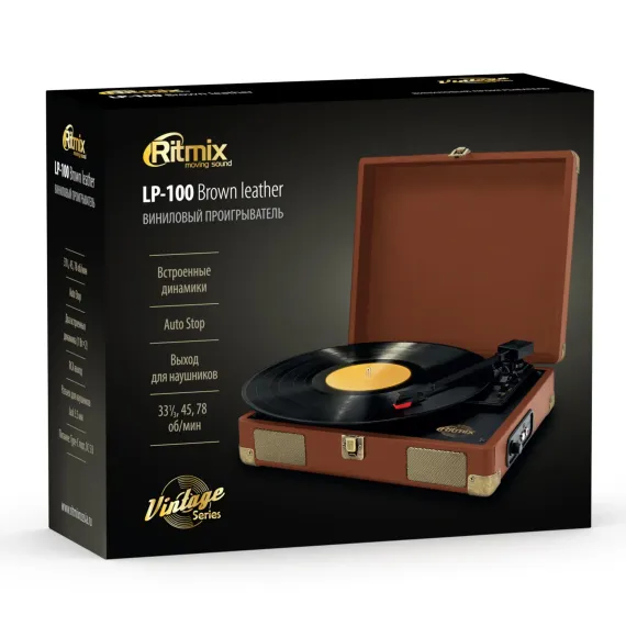 Ritmix LP-100 Leather Brown