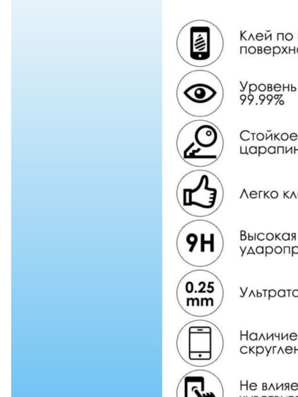 Защитное стекло Huawei Honor 50 Lite 6D