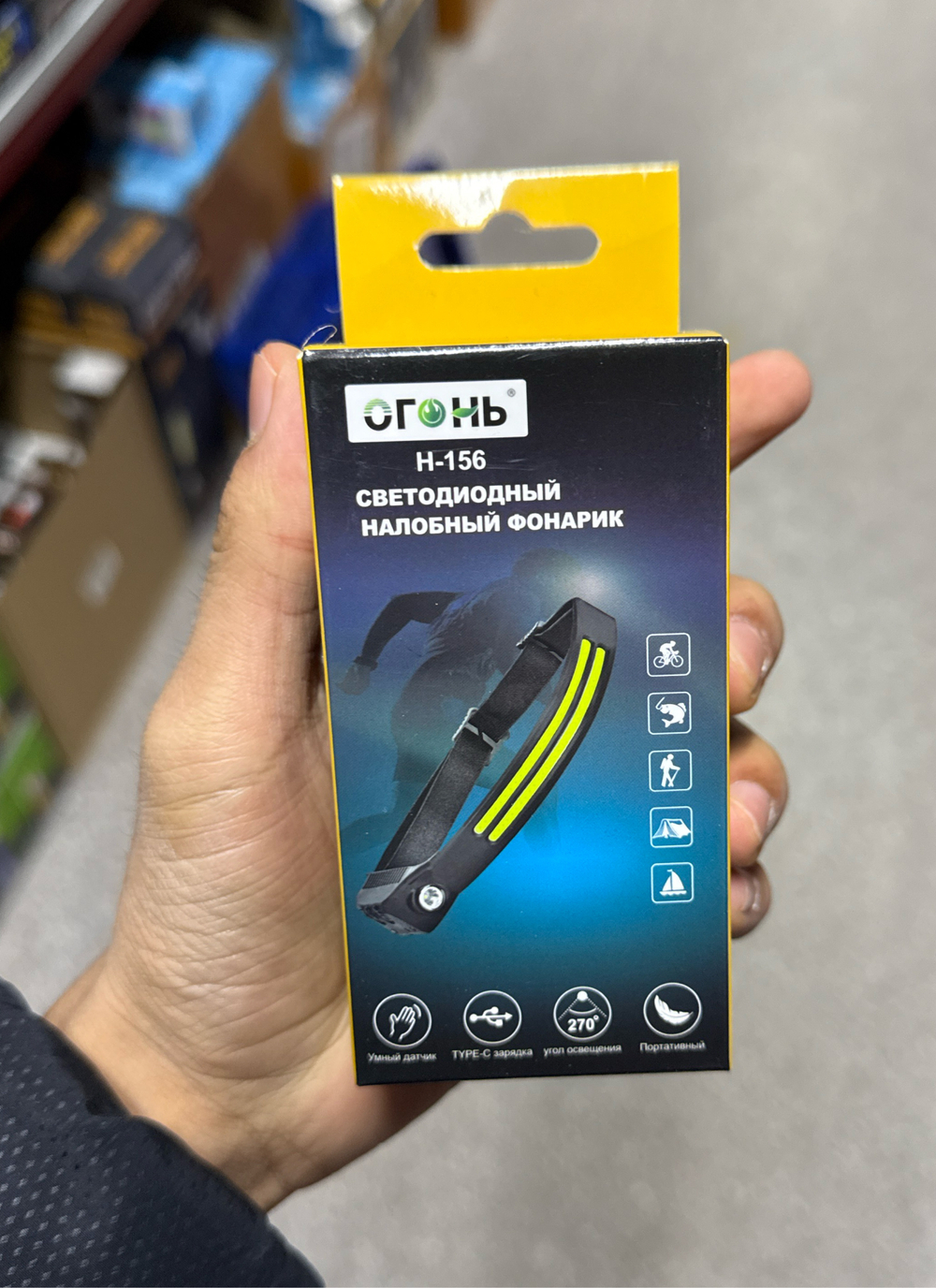 Фонарик налобный H-156