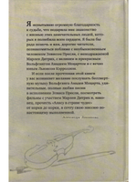 О жизни замечательных людей