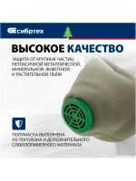 Полумаска СИБРТЕХ У-2К, FFP1 89213