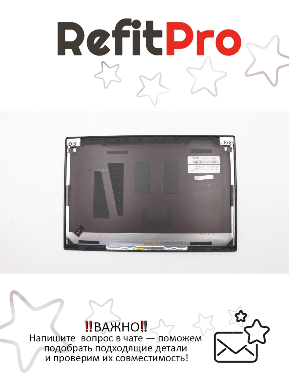Крышка матрицы для ноутбука Lenovo X1 Carbon 5th Gen WQHD BL (01LV501), оригинал