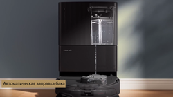 Робот-пылесос Roborock Q Revo Master black