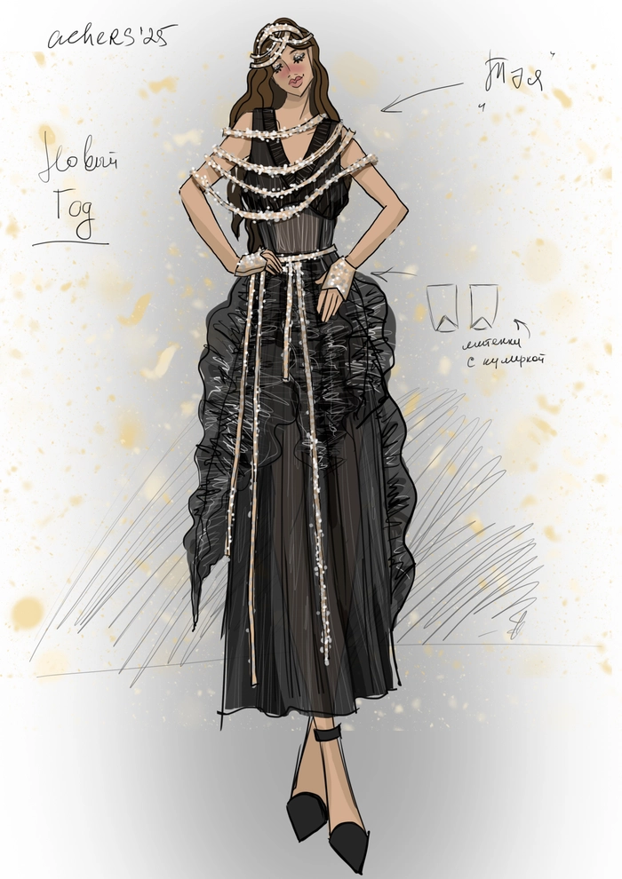 МИТЕНКИ СОЛА ПЕСОЧНЫЙ