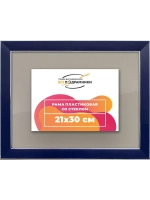 Рамка 21x30 для постера и фотографий
