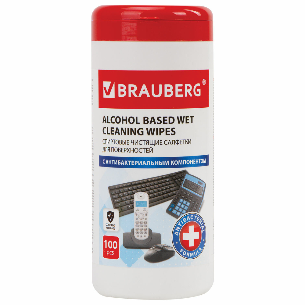 Салфетки спиртовые универсальные АНТИБАКТЕРИАЛЬНЫЕ BRAUBERG 100 шт. (3 штуки в упаковке)