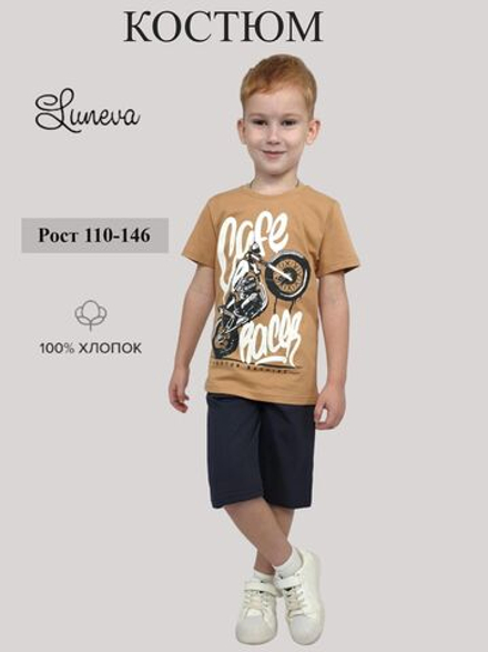 01-154-3 Комплект для мальчика (джемпер+шорты)