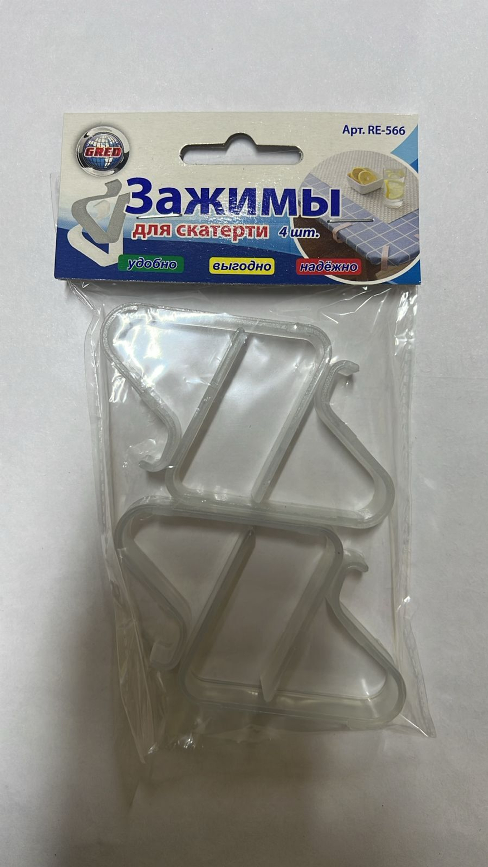 Зажимы для скатерти, 4 шт.