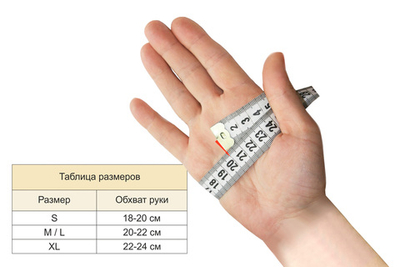 Перчатка-бильярдная Feudor Pro black Left M/L
