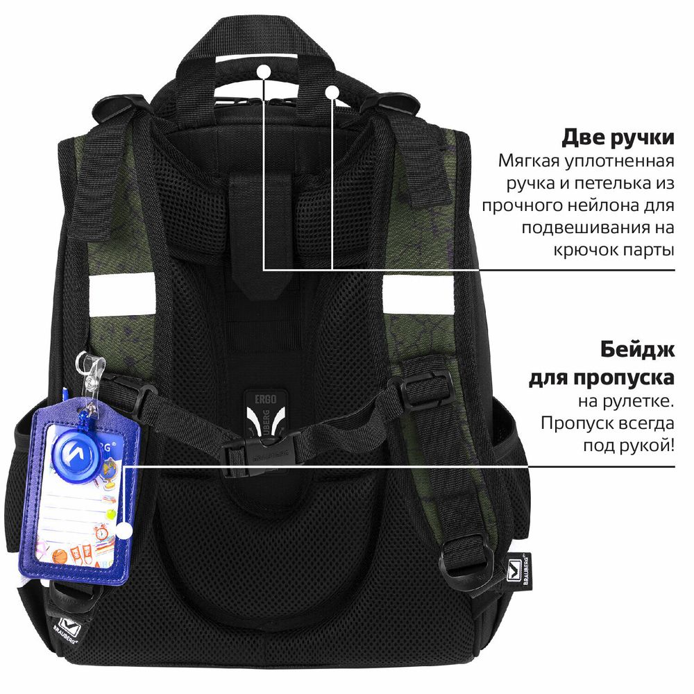 Ранец BRAUBERG PREMIUM, 2 отделения, с брелоком, "Dino attack", 3D-панель, 38х29х16 см, 272016