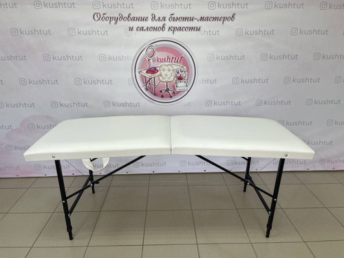 Кушетка Стандарт 190/70 с регулировкой высоты (двойной поролон)