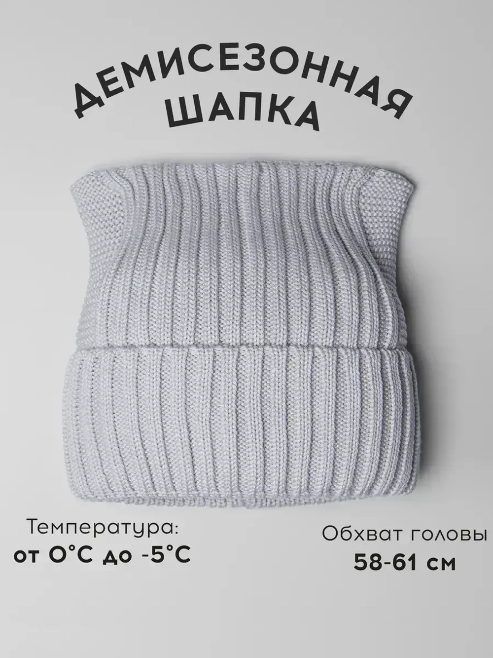 Шапка вязаная с ушками женская на осень